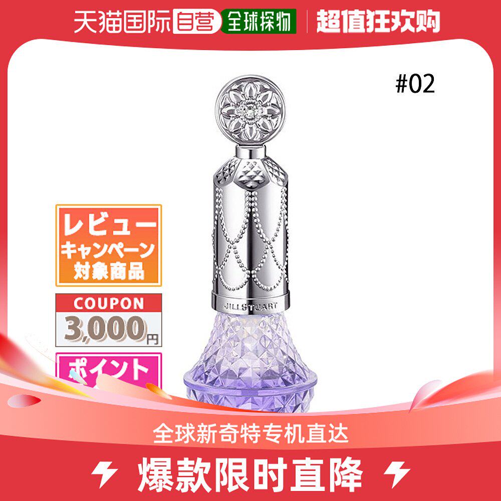 Japan direct mail Jill Stuart aromatic floral nail polish #02 8ML if at-Taobao