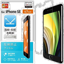 (Direct mail from Japan) Ilike iPhone SE 2 special anti-reflective high-gloss mobile phone LCD screen protector