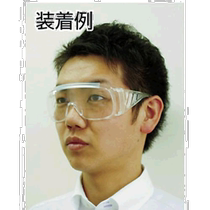 Japan direct mail Japan direct purchase YAMAMOTO single lens safety glass lens color transparent temple color transparent
