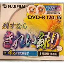 Fuji video DVD-R white 4x speed 120 minutes capacity 4 7GB
