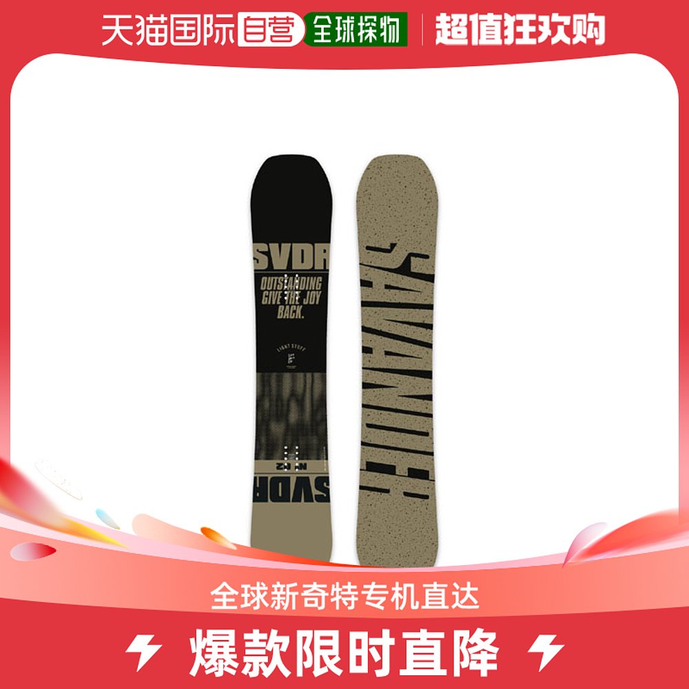 JAPAN DIRECT MAIL SAVANDER LIGHT STUFF 2ND FACE Light Stuff men's snowboard-Taobao