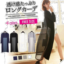 (Direct mail from Japan)miniministore Womens Clothing Cardigan