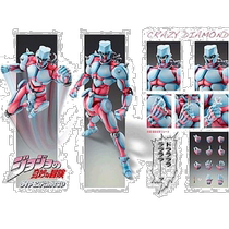 (Japanese direct mail) Medicos like the movable JOJO Fantastic Adventure Crazy Dio 25cm has been painted