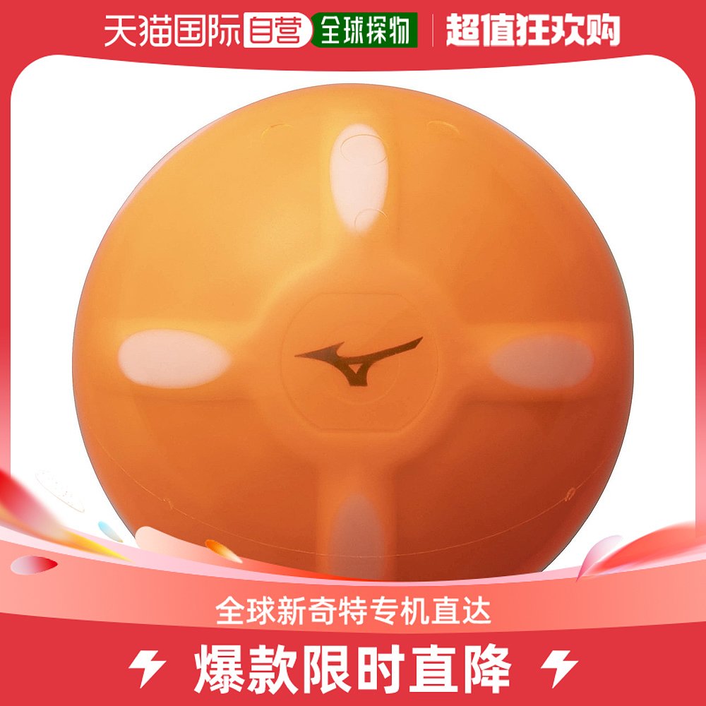 Day Tide Runners leg MIZUNO Meijin Mermaid Style Women's Style Park Golf Cross Shot G Set Ball With-Taobao