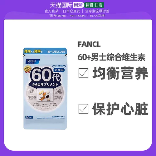 Fancl, японское мужское комплексное витаминизированное защитное сердце