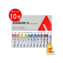 Japan Direct Mail Holbein Acrylic Gouache 20ml Lesson 12 Color Set