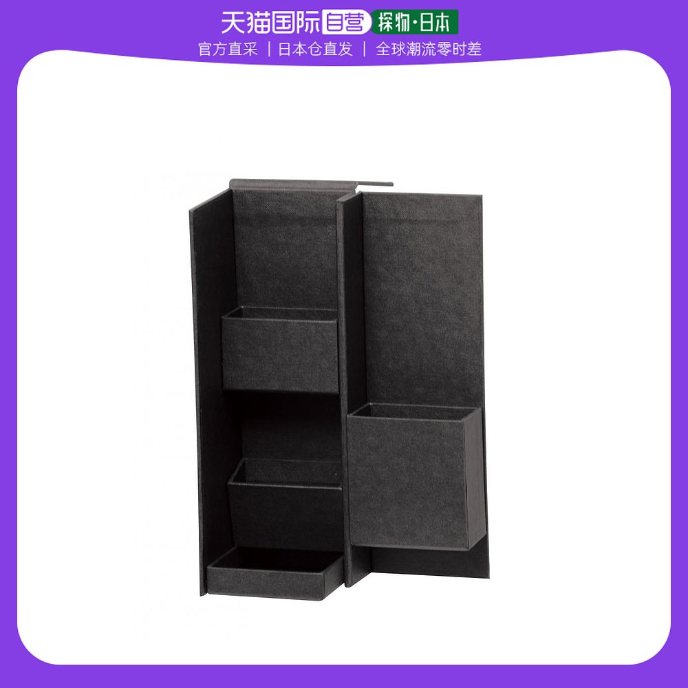 (Japan direct mail) Nakabayashi Zhonglin daily necessities storage box Small items containing S black LST-B01-Taobao