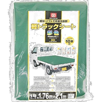 (Direct mail from Japan) Fujiwara Industrial Truck Cabin Color Cover Green 10 pieces 1 76mX2 1m SKS-C18