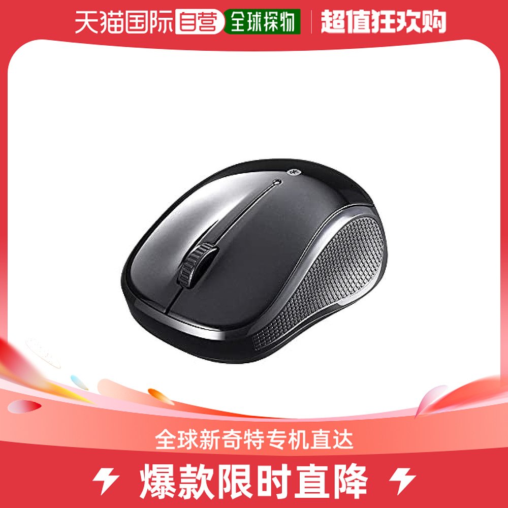 Japan Direct Mail (Japan Direct Mail) Buffalo Barfa Bluetooth Mouse Black BSMBB105BK-Taobao