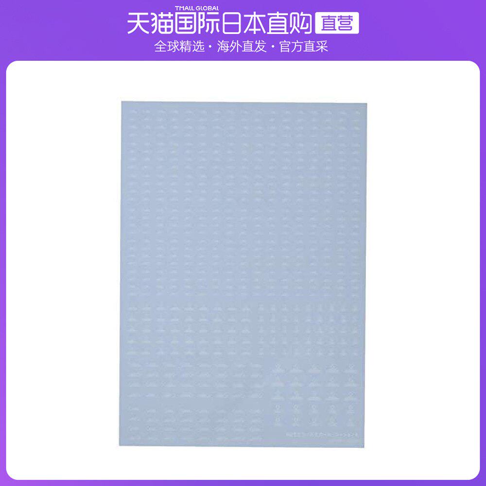 Japan Direct Mail HobbyJAPAN Model Collection Supplies White Plastic Model Appliquet HJM002D2