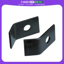 Japan direct mail Japan direct purchase KNIPEX 1519 008 spare blade 0 8MM (for 1511 12