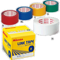 Japan direct mail 50mm x 50m x 2 rolls Mikasa mens and womens PP-500 line tape non-shaped 5cm