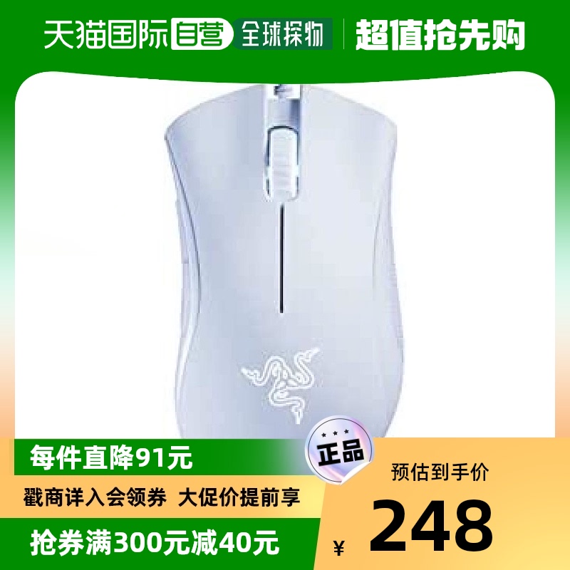 (Japan Direct Mail) (Thundersnake) Purgatory Snake Magic Color Wired Electric Race Mouse 6400 DPI 5 choreography-Taobao