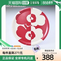 Japan direct mail Marimekko round dinner plate 31 cm Pieni Unikko 071077 833
