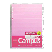 (Japan Direct mail) National renommé CAMPUS Notebook B5 7 7mm interval 30 Page rose