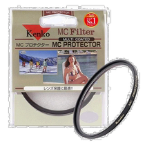 (Direct mail from Japan) Kenko Lens Filter MC Protection 77mm Lens Protection 177211
