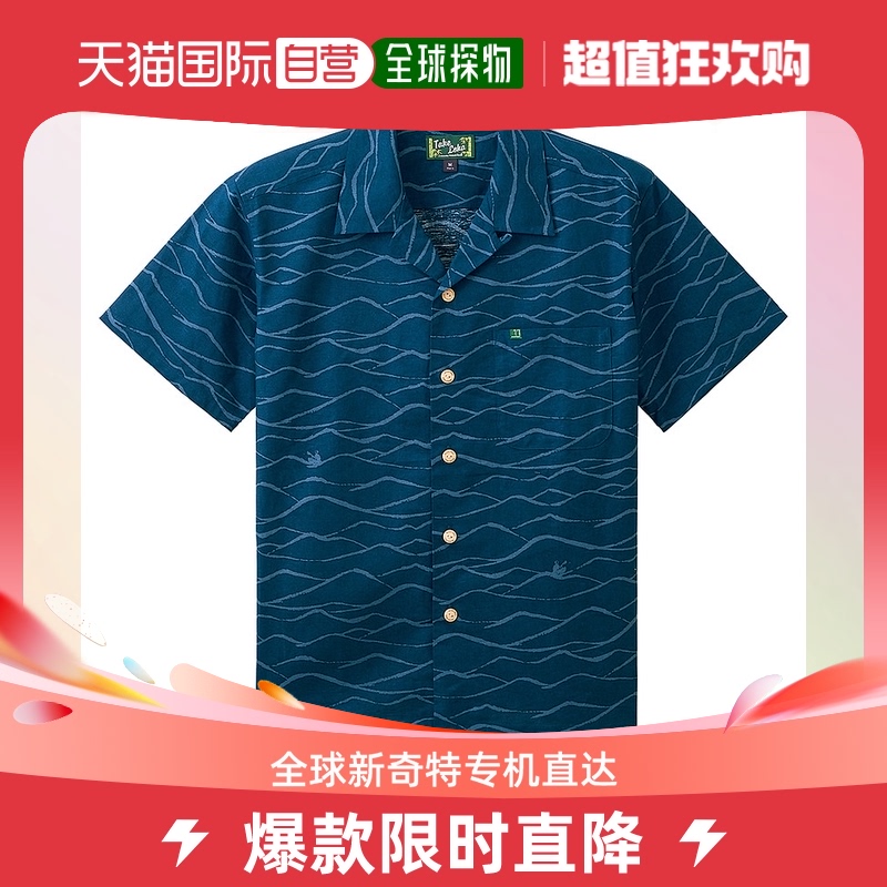 Day Tide running legs Montbell Montbeau men's short sleeves shirt TAKE Loha print#1 S2104682 -Taobao