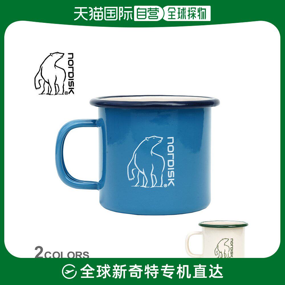 Japan Direct Mail Nord Mark Cup NORdisk Madam Blue Cup Large 350ml Madam B-Taobao