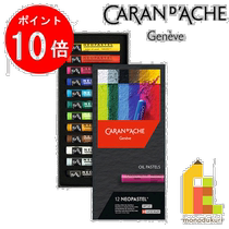 日本直邮Caran dAche 7400-312 Neo Pastel 12 色套装纸盒装