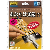 (Japan Direct Mail) Tenyo Game Physique Perimeter Magic Supplies Must-win Amida Draw Convenient Carry