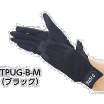Japan direct mail trusco universal work gloves