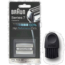 (Direct mail from Japan) Braun Electric Shaver Replacement Head Series 7 Silver with Brush F C70S-