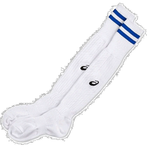 (Direct mail from Japan) Asics Mens Stockings White Blue Versatile Simple Breathable XSS097