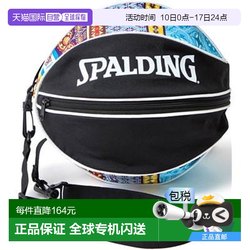 일본 직접 메일 스 팔링 스 팔링 가방 가방 토끼 가방 바구니 49-001bb