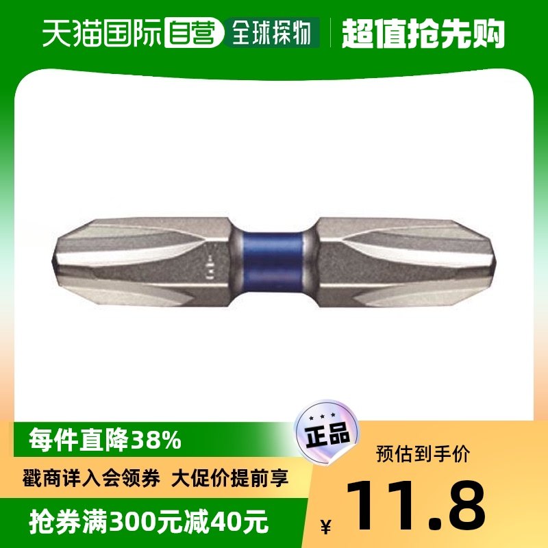 Japan Direct Mail Vessel Universal Drilling Drill Bit-Taobao