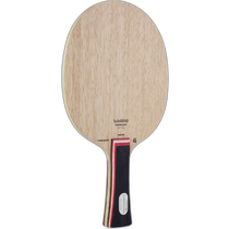 Japanese direct mail STIGA panning CARBONADO 45 MASTER Carbonado 45 trumpet ping pong 1