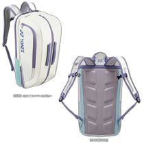 Japan direct mail YONEX badminton bag] backpack can accommodate 2 rackets (BAG2448Y) Yonex