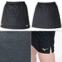 Japan direct mail Mizuno womens competition skirt table tennis uniform bottoms Japan Table Tennis Association official product 2