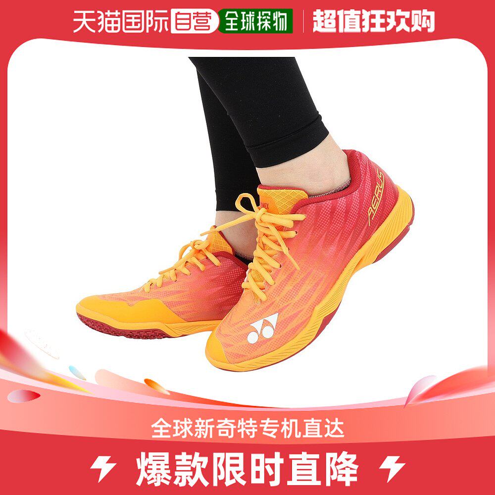 Day Tide running legs YONEX Yunieks men and women badminton shoes Orange 22 5 A-10810051301-Taobao