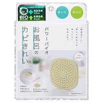 (JAPAN DIRECT MAIL) COGIT bathroom mildew-proof deodorant detergent corgit bio 1 mold