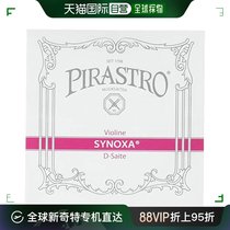 (日本直邮)PIRASTRO 小提琴弦4133SYNOXA D线4 4 尼龙 铝线