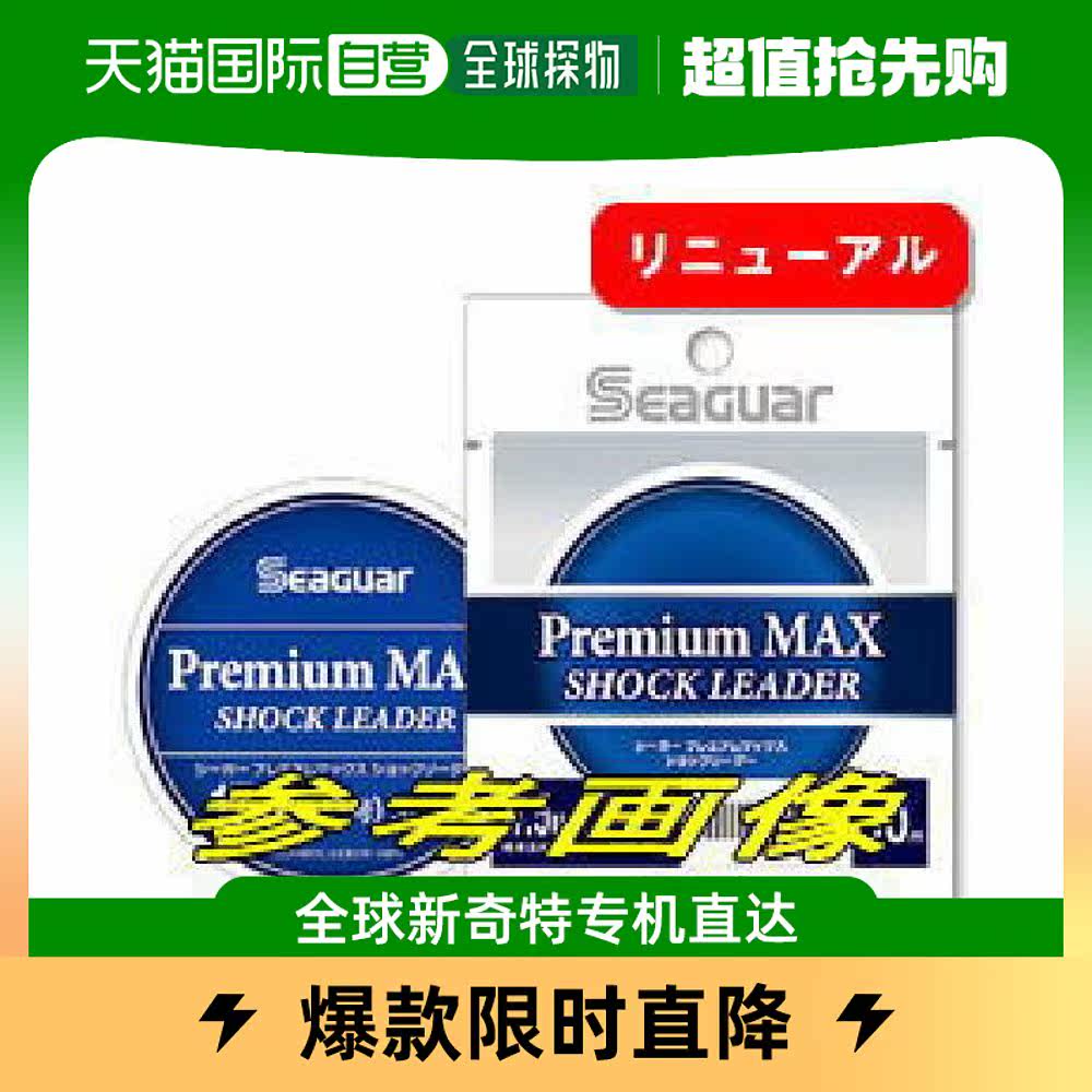 Japan Direct Post Seager Premium Max Shock Leader 18 (68Lb) -50m-Taobao