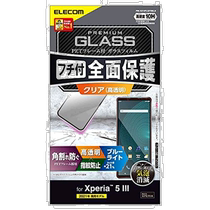 (Direct mail from Japan) Ilike Xperia5III anti-blue light tempered glass film black PM-X214FLGFRB