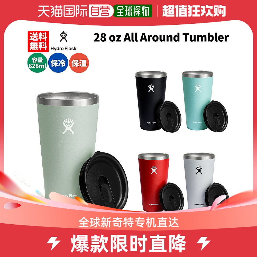 Japanese direct mail hydro flak universal cup mark cup of tea-Taobao
