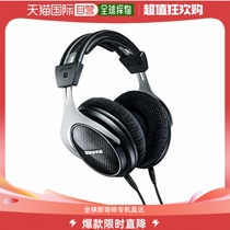 (Direct Mail from Japan) SHURE Premium Studio Headphones Black: Sealed Cable Detachable Studio Headphones