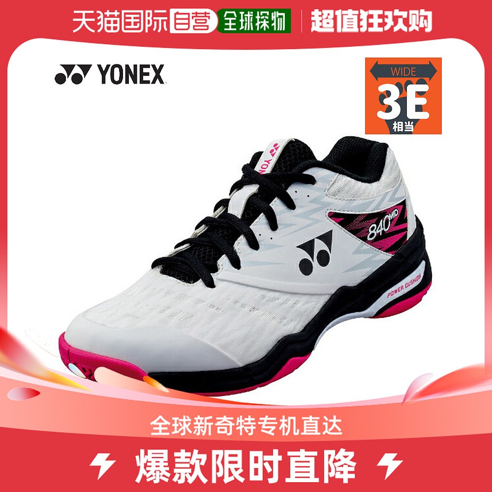 Japanese Straight Mail Yonex Lady Sneakers-Taobao