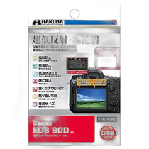 (Direct Mail from Japan) Hakuba Hakuba Camera LCD Protective Film Low Reflection Hardness 3H DGF3-CAE90