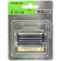 (Publipostage direct du Japon) Tête de rechange pour rasoir électrique Hitachi lame extérieure K-TX12S