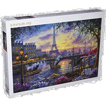 (Direct mail from Japan) Appleone1000 Jigsaw Puzzle Twilight Paris (50x75cm)