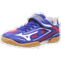 (Direct mail from Japan) Mizuno CUBAMBISTAR Z2 table tennis shoes blue white red 19 0cm 2E