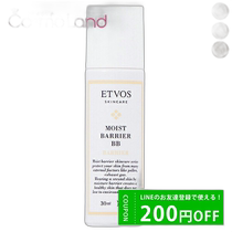 Direct mail from Japan ETVOS Moisturizing Barrier BB SPF32 PA 30mL BB Cream