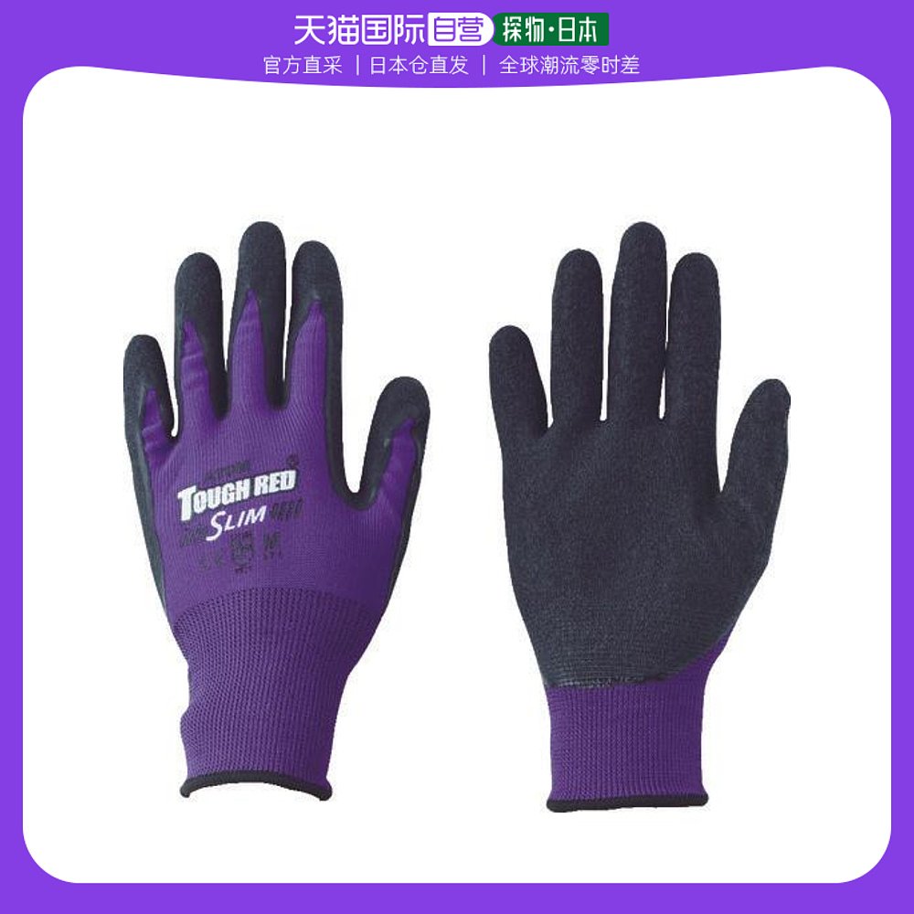 Japan Direct Mail Japan Direct purchase ATOM Rubered Slim L1450 1P L-Taobao