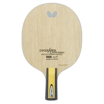 Japan direct mail Butterfly internal force layer ZLC CS Chinese pen table tennis racket 23670 butterfly