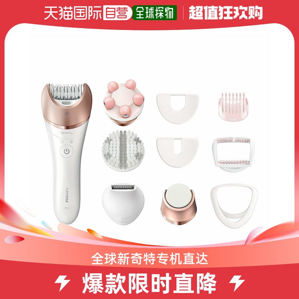 (JAPAN DIRECT MAIL) Philips PhilipsBRE652 00 Shaver Scraping the armband Airy Lip Hair-Taobao
