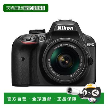Nikon normal digital camera digital slr camera d3400 black Nikon normal digital camera digital slr camera d3400 black