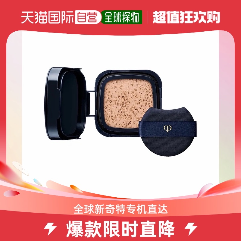Japan Direct Mail CPB Skin Key New Light Soft water Condensed Square Air Cushion Replacement Powder Core SPF25 PA-Taobao